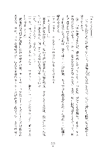 ママンな恋人はいかがですか？, 日本語