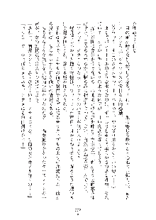 ママンな恋人はいかがですか？, 日本語