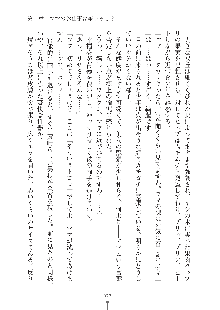 ママンな恋人はいかがですか？, 日本語