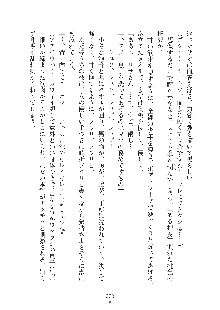 ママンな恋人はいかがですか？, 日本語