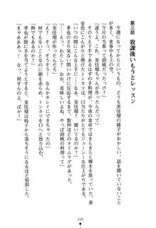 いもうとエロゲー 義妹と実妹も攻略可能？, 日本語