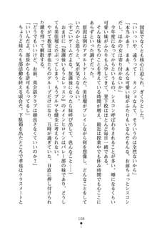 いもうとエロゲー 義妹と実妹も攻略可能？, 日本語