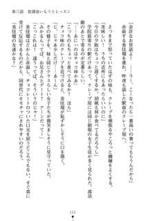 いもうとエロゲー 義妹と実妹も攻略可能？, 日本語