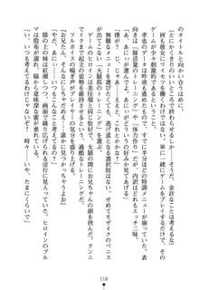 いもうとエロゲー 義妹と実妹も攻略可能？, 日本語