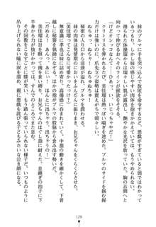 いもうとエロゲー 義妹と実妹も攻略可能？, 日本語