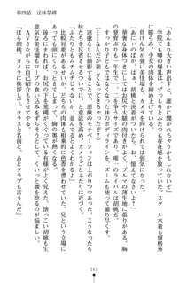 いもうとエロゲー 義妹と実妹も攻略可能？, 日本語