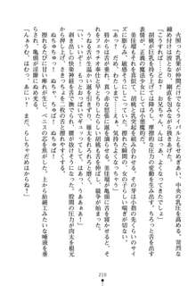 いもうとエロゲー 義妹と実妹も攻略可能？, 日本語