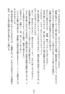 いもうとエロゲー 義妹と実妹も攻略可能？, 日本語