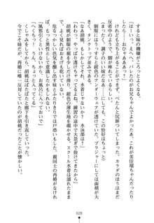 いもうとエロゲー 義妹と実妹も攻略可能？, 日本語