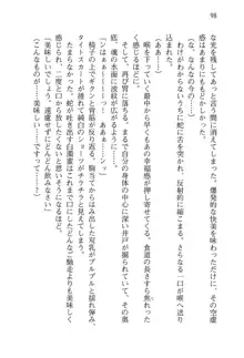 借金お嬢クリス 42兆円耳を揃えて返してやりますわ, 日本語