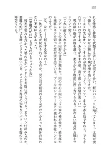 借金お嬢クリス 42兆円耳を揃えて返してやりますわ, 日本語