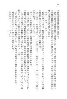 借金お嬢クリス 42兆円耳を揃えて返してやりますわ, 日本語