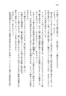 借金お嬢クリス 42兆円耳を揃えて返してやりますわ, 日本語