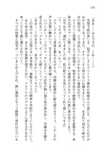 借金お嬢クリス 42兆円耳を揃えて返してやりますわ, 日本語