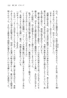 借金お嬢クリス 42兆円耳を揃えて返してやりますわ, 日本語