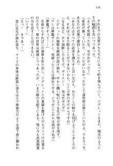 借金お嬢クリス 42兆円耳を揃えて返してやりますわ, 日本語