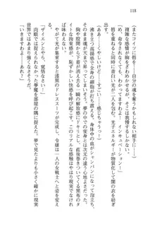 借金お嬢クリス 42兆円耳を揃えて返してやりますわ, 日本語