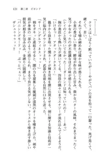 借金お嬢クリス 42兆円耳を揃えて返してやりますわ, 日本語