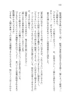 借金お嬢クリス 42兆円耳を揃えて返してやりますわ, 日本語