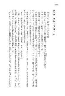 借金お嬢クリス 42兆円耳を揃えて返してやりますわ, 日本語