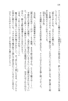 借金お嬢クリス 42兆円耳を揃えて返してやりますわ, 日本語