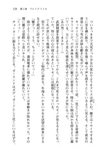 借金お嬢クリス 42兆円耳を揃えて返してやりますわ, 日本語