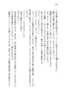 借金お嬢クリス 42兆円耳を揃えて返してやりますわ, 日本語