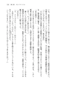 借金お嬢クリス 42兆円耳を揃えて返してやりますわ, 日本語