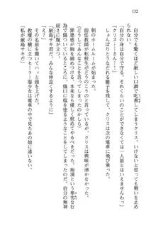 借金お嬢クリス 42兆円耳を揃えて返してやりますわ, 日本語