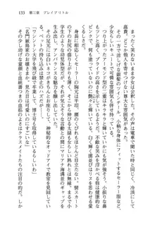 借金お嬢クリス 42兆円耳を揃えて返してやりますわ, 日本語