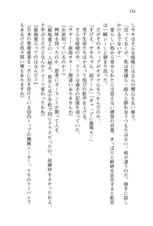 借金お嬢クリス 42兆円耳を揃えて返してやりますわ, 日本語