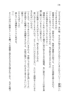 借金お嬢クリス 42兆円耳を揃えて返してやりますわ, 日本語