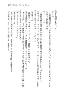 借金お嬢クリス 42兆円耳を揃えて返してやりますわ, 日本語