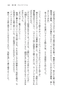 借金お嬢クリス 42兆円耳を揃えて返してやりますわ, 日本語