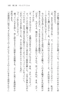 借金お嬢クリス 42兆円耳を揃えて返してやりますわ, 日本語