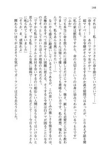 借金お嬢クリス 42兆円耳を揃えて返してやりますわ, 日本語