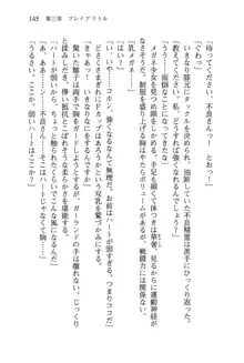 借金お嬢クリス 42兆円耳を揃えて返してやりますわ, 日本語