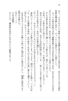 借金お嬢クリス 42兆円耳を揃えて返してやりますわ, 日本語