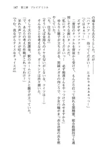 借金お嬢クリス 42兆円耳を揃えて返してやりますわ, 日本語