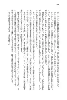 借金お嬢クリス 42兆円耳を揃えて返してやりますわ, 日本語