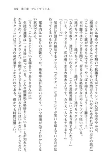 借金お嬢クリス 42兆円耳を揃えて返してやりますわ, 日本語