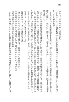 借金お嬢クリス 42兆円耳を揃えて返してやりますわ, 日本語