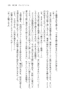 借金お嬢クリス 42兆円耳を揃えて返してやりますわ, 日本語