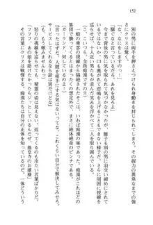 借金お嬢クリス 42兆円耳を揃えて返してやりますわ, 日本語