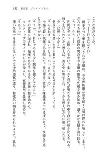 借金お嬢クリス 42兆円耳を揃えて返してやりますわ, 日本語