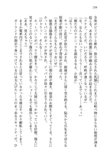 借金お嬢クリス 42兆円耳を揃えて返してやりますわ, 日本語