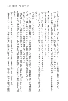 借金お嬢クリス 42兆円耳を揃えて返してやりますわ, 日本語