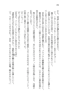 借金お嬢クリス 42兆円耳を揃えて返してやりますわ, 日本語