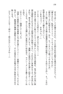 借金お嬢クリス 42兆円耳を揃えて返してやりますわ, 日本語