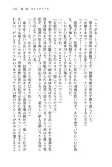 借金お嬢クリス 42兆円耳を揃えて返してやりますわ, 日本語